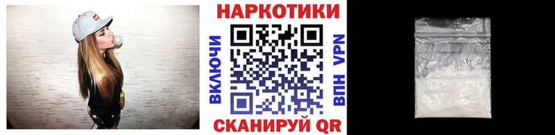 Как найти закладки Бологое MDMA ГАШИШ COCAIN