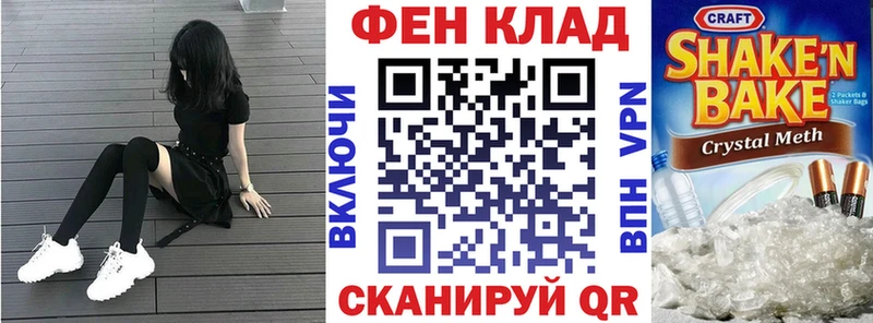 АМФЕТАМИН 98%  закладка  Бологое 