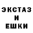 Codein напиток Lean (лин) GATIKA