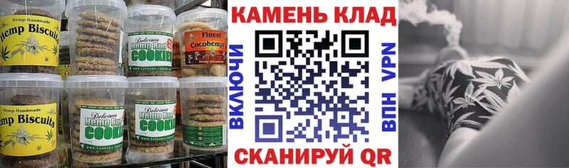 Еда ТГК конопля наркота Бологое