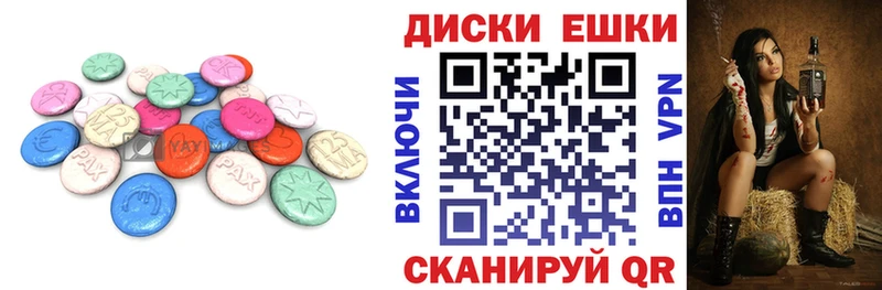 где продают   Бологое  ЭКСТАЗИ MDMA 