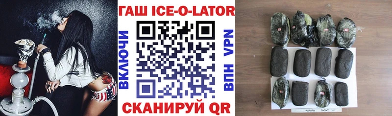 мориарти официальный сайт  Бологое  ГАШ Cannabis 
