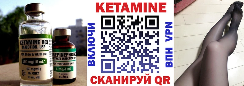 даркнет сайт  ОМГ ОМГ ССЫЛКА  КЕТАМИН VHQ  Бологое 