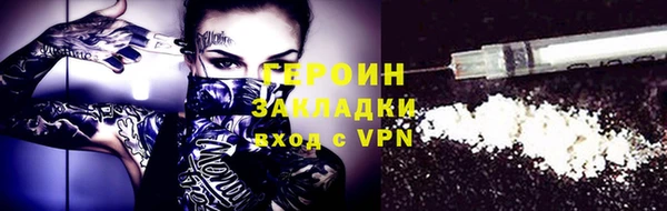 кокаин перу Богданович