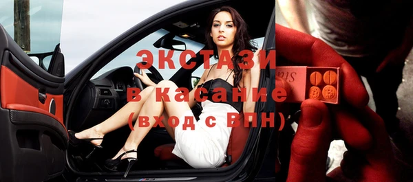 тгк Весьегонск