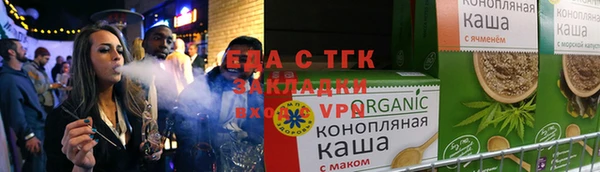 эйфоретик Видное