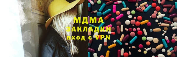 героин Богородицк