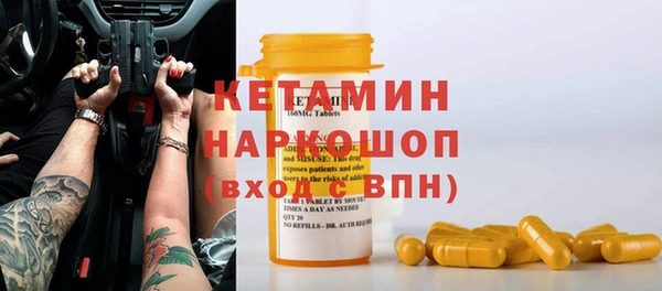прущий лед Богородск
