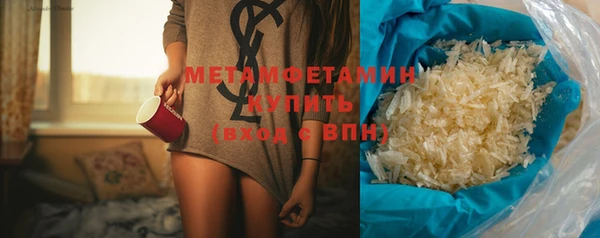 прущий лед Богородск