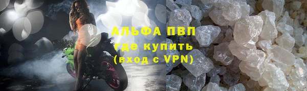 эйфоретик Видное