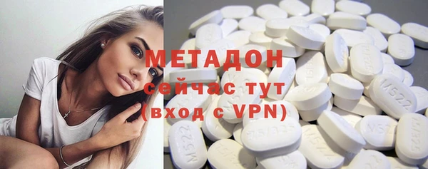 героин Богородицк