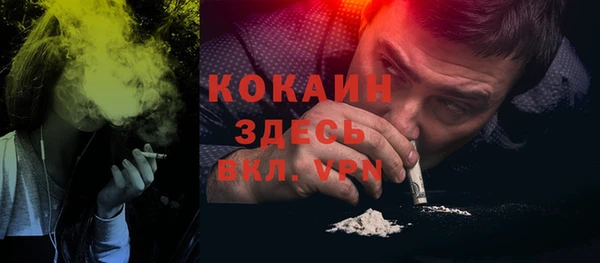 героин Богородицк