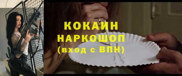 прущий лед Богородск