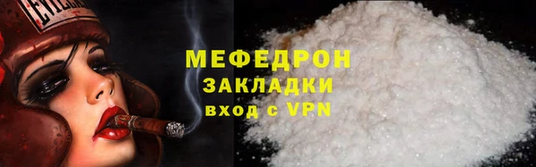 кокаин перу Богданович