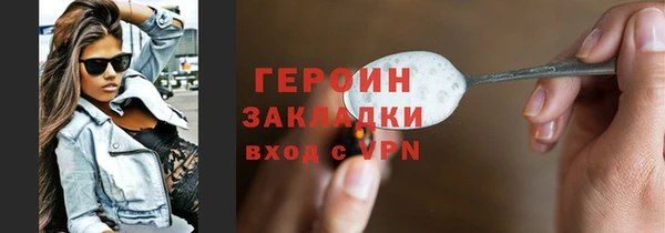 прущий лед Богородск