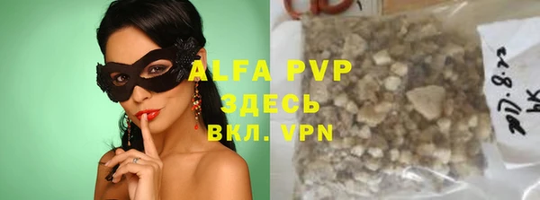 прущий лед Богородск