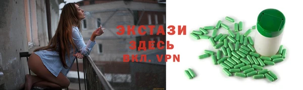 прущий лед Богородск