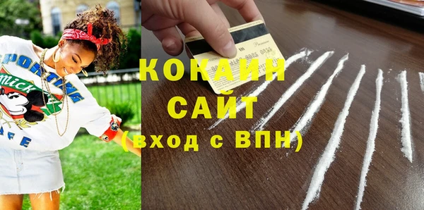 прущий лед Богородск