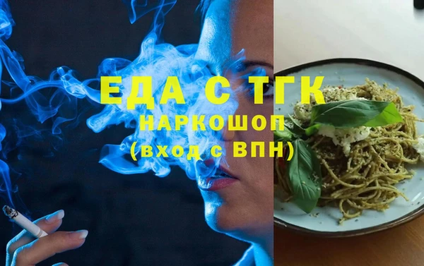 героин Богородицк