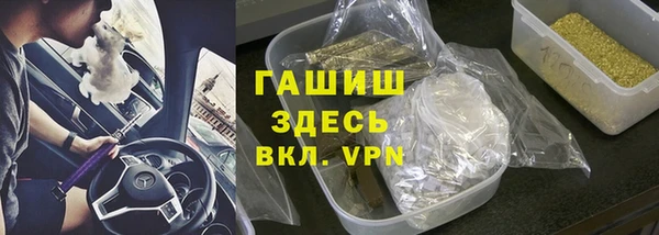 героин Богородицк