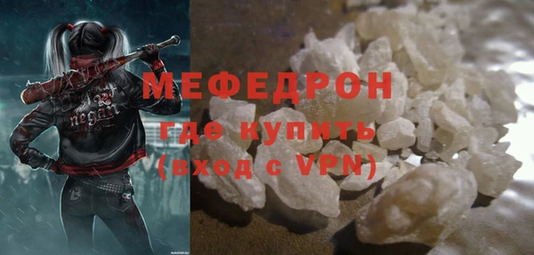 героин Богородицк