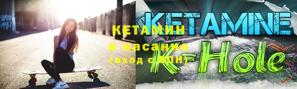 прущий лед Богородск