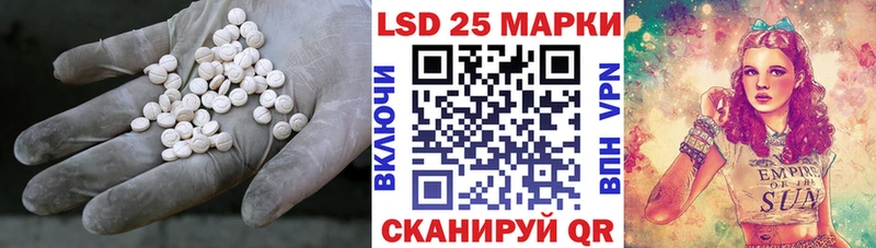 LSD-25 экстази кислота  мориарти как зайти  Бологое 