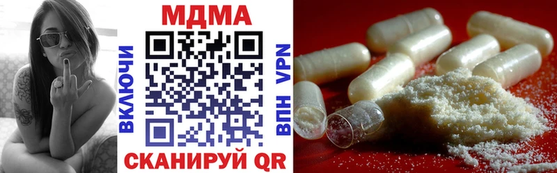 МДМА crystal Бологое