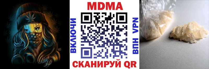 MDMA Molly  мега ССЫЛКА  Бологое 