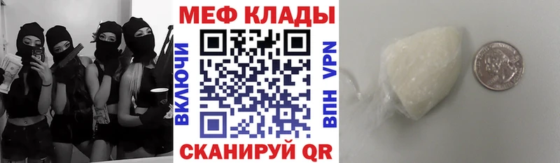 OMG рабочий сайт  Бологое  МЯУ-МЯУ 4 MMC 