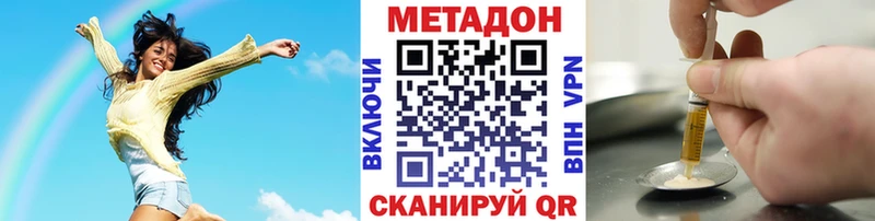 блэк спрут онион  Бологое  МЕТАДОН VHQ 