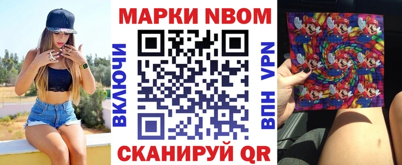 hydra вход  где можно купить   Бологое  Марки 25I-NBOMe 1,8мг 